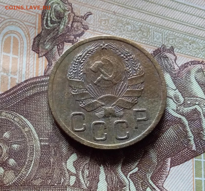 3 копейки 1935. До 16.08.24 в 22.00 - 20240811_140006