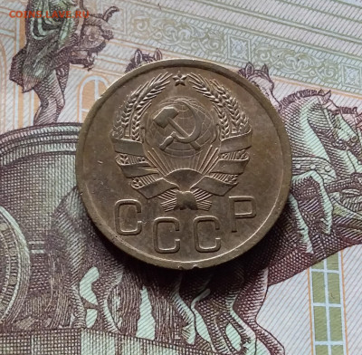 3 копейки 1936. До 16.08.24 в 22.00 - 20240811_140300
