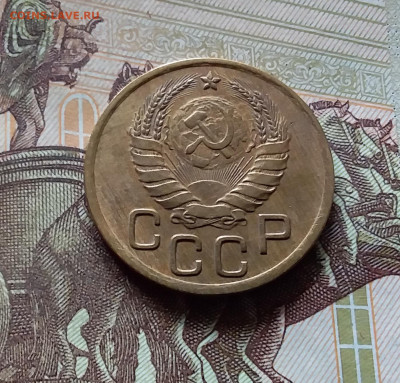 3 копейки 1940. До 16.08.24 в 22.00 - 20240811_142004