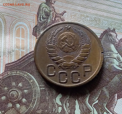 3 копейки 1943. До 16.08.24 в 22.00 - 20240811_142408