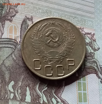 3 копейки 1953. До 16.08.24 в 22.00 - 20240811_145230