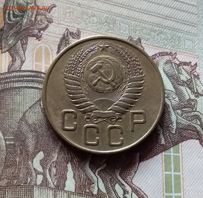 3 копейки 1954. До 16.08.24 в 22.00 - 20240811_145517