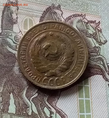2 копейки 1929. До 16.08.24 в 22.00 - 20240811_151035