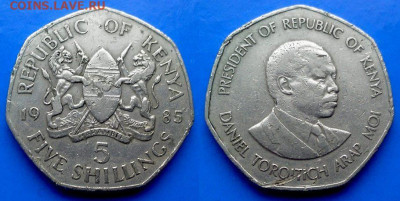 Кения - 5 шиллингов 1985 года (крупная) до 17.09 - Кения 5 шиллингов, 1985