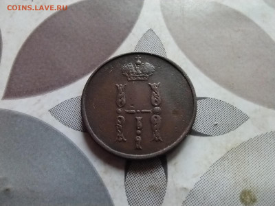 копейка 1854 ЕМ до 14.08.2024 - 1854 (22)