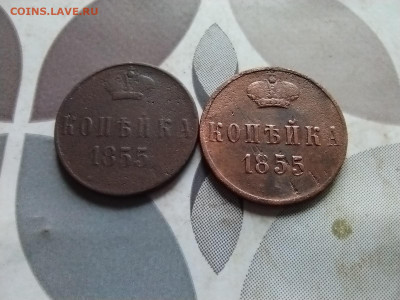 копейки 1855, разные вензеля до 14.08.2024 - 1855 (3)