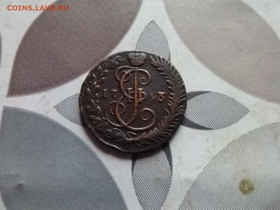 Денга 1793 КМ до 14.08.2024 - 1793