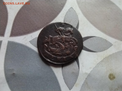 Денга 1793 КМ до 14.08.2024 - 1793 (2)