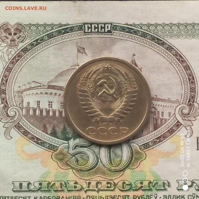 5 копеек 1973 в коллекцию с 200р. до 17.08.24г. в 22:00 - 1723374501832