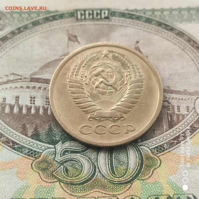 5 копеек 1973 в коллекцию с 200р. до 17.08.24г. в 22:00 - 1723374501827