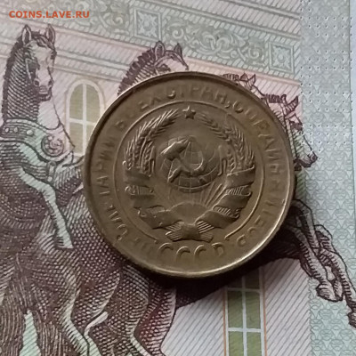 2 копейки 1931. До 16.08.24 в 22.00 - 20240811_161455