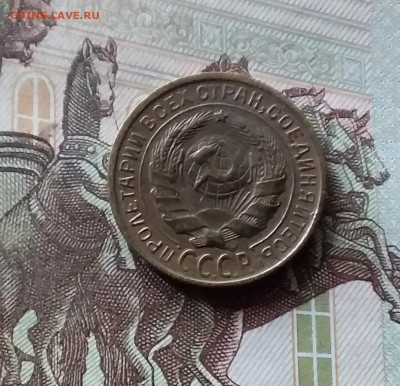 2 копейки 1935. До 16.08.24 в 22.00 - 20240811_161718