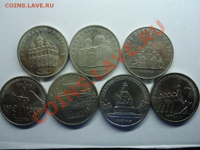 Юбилейка ссср 1,3,5рублей - пятаки