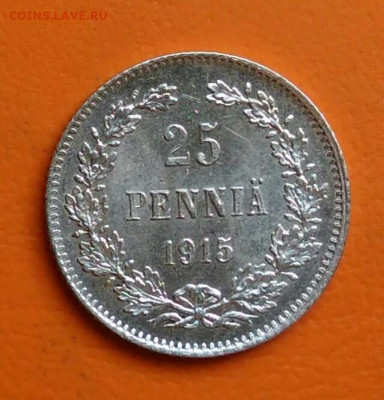 Русская Финляндия 25 пенни 1915 года до 15.08.2024 - IMG_20240810_221802