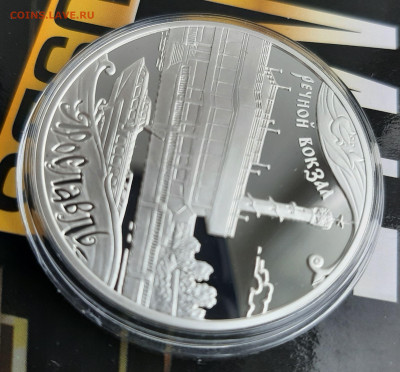 3р 2010 Ярославль, 31,1, до 17.08.2024 22мск - 20240811_184758
