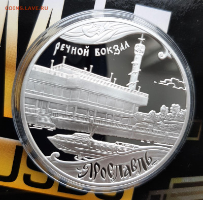 3р 2010 Ярославль, 31,1, до 17.08.2024 22мск - 20240811_184751