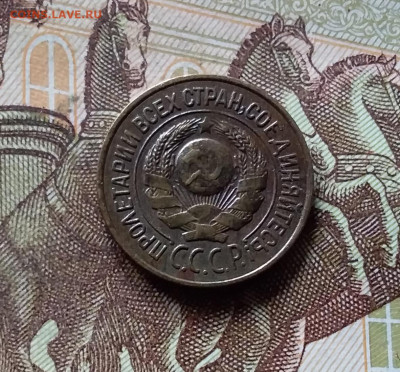 1 копейка 1926. До 16.08.24 в 22.00 - 20240811_171905