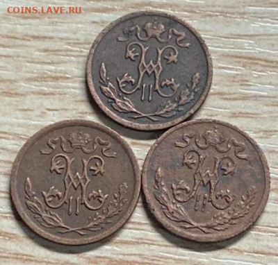 2 копейки 1898, 99, 1909 до 17.08.24 - IMG-0504a582b1f956a039d04410a63e47d8-V