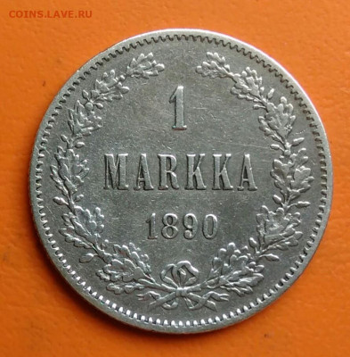 Русская Финляндия 1 марка 1890 года до 15.08.2024 - IMG_20240811_042944