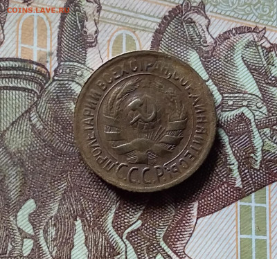 1 копейка 1929. До 16.08.24 в 22.00 - 20240811_172342