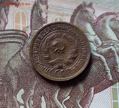 1 копейка 1931. До 16.08.24 в 22.00 - 20240811_172703