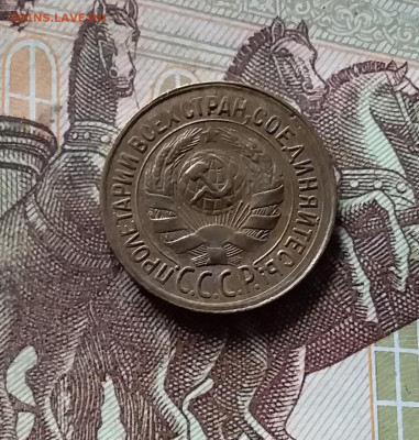 1 копейка 1933. До 16.08.24 в 22.00 - 20240811_173121