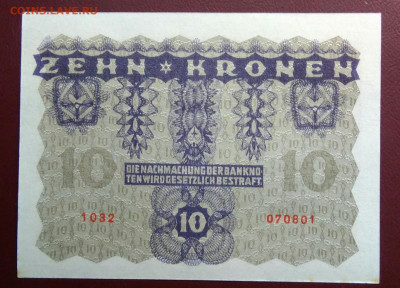 Австрия 10 крон 1922 года до 15.08.2024 - IMG_20240731_043652