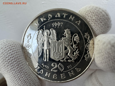 20 гривен Козак Мамай - IMG_4738