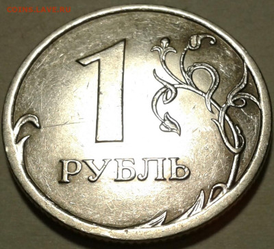 Редкие разновиды по (АС). До 12.08.2024 года 22:00 мск. - 20240803_205235-1