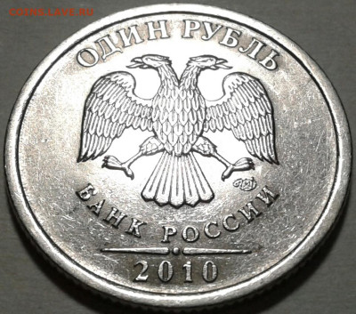 Редкие разновиды по (АС). До 12.08.2024 года 22:00 мск. - 20240803_203841-1