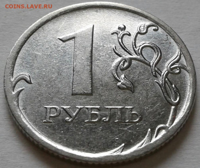 Редкие разновиды по (АС). До 12.08.2024 года 22:00 мск. - 20240802_162426-1