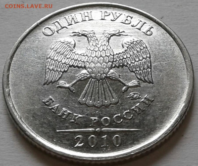 Редкие разновиды по (АС). До 12.08.2024 года 22:00 мск. - 20240802_162208-1
