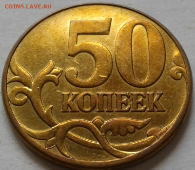 Редкие разновиды по (АС). До 12.08.2024 года 22:00 мск. - 20240809_151838-1