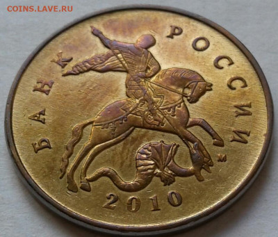 Редкие разновиды по (АС). До 12.08.2024 года 22:00 мск. - 20240809_151416-1