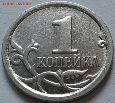 Редкие разновиды по (АС). До 12.08.2024 года 22:00 мск. - 20240809_153252-1