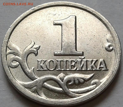 Редкие разновиды по (АС). До 12.08.2024 года 22:00 мск. - 20240809_152703-1