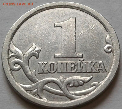 Редкие разновиды по (АС). До 12.08.2024 года 22:00 мск. - 20240809_152302-1