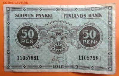 Финляндия 50 пенни 1918 года до 15.08.2024 - IMG_20240801_205111
