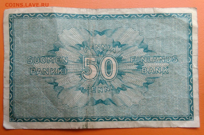 Финляндия 50 пенни 1918 года до 15.08.2024 - IMG_20240801_205128
