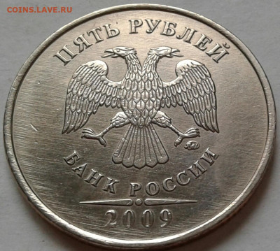 Редкие разновиды по (АС). До 12.08.2024 года 22:00 мск. - 20240809_145040-1