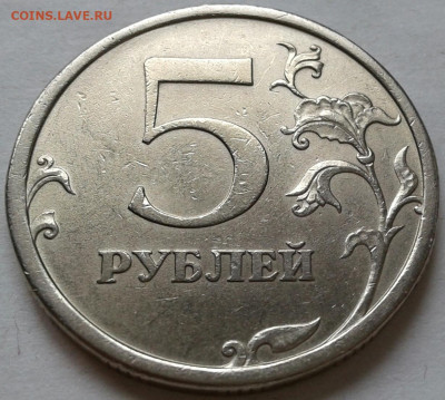 Редкие разновиды по (АС). До 12.08.2024 года 22:00 мск. - 20240809_145729-1