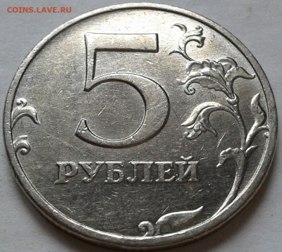 Редкие разновиды по (АС). До 12.08.2024 года 22:00 мск. - 20240809_150434-1