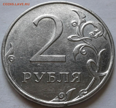 Редкие разновиды по (АС). До 12.08.2024 года 22:00 мск. - 20240809_151156-1