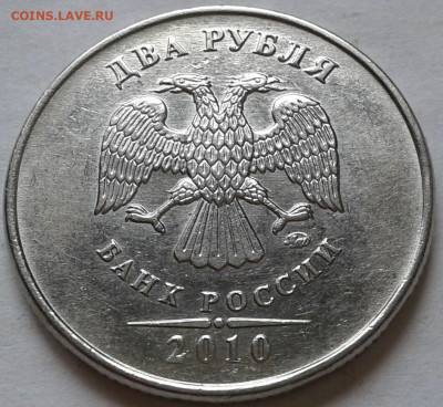 Редкие разновиды по (АС). До 12.08.2024 года 22:00 мск. - 20240809_150953-1