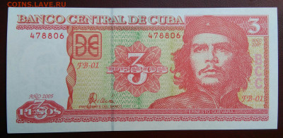 Куба 3 песо 2005 года до 15.08.2024 - IMG_20240807_204237