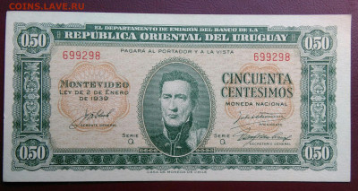 Уругвай 50 сентесимо 1939 года до 15.08.2024 - IMG_20240807_205158
