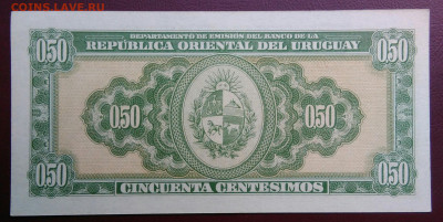 Уругвай 50 сентесимо 1939 года до 15.08.2024 - IMG_20240807_205213