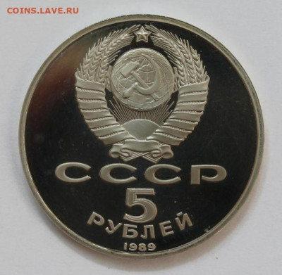 Юбилейные рубли 64шт ПОЛНЫЙ набор + бонусы  до 16.08. - 11