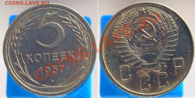 5 КОПЕЕК 1957 - ДО 22.00 - 25 ЯНВ 2012 - 5k1957