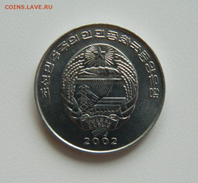 2 чон 2002 г. (Юбилейная) Жираф до 17.08.24 - DSCN1673.JPG